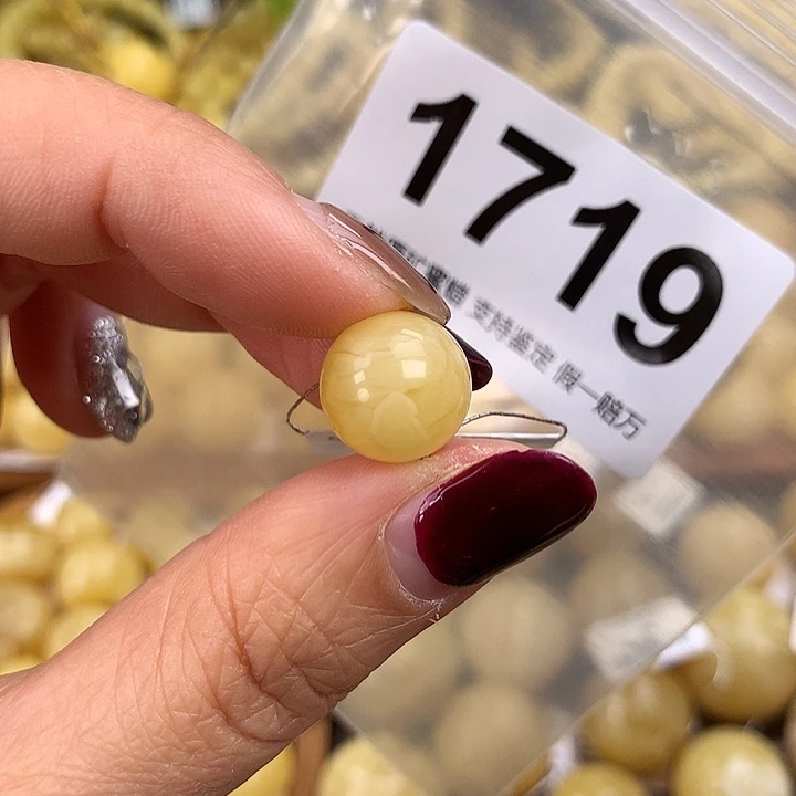 蜜蜡未镶嵌珠宝奇石12.5，全