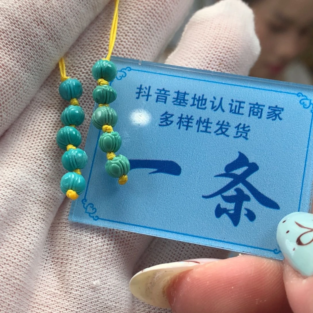 绿松石未镶嵌挂件