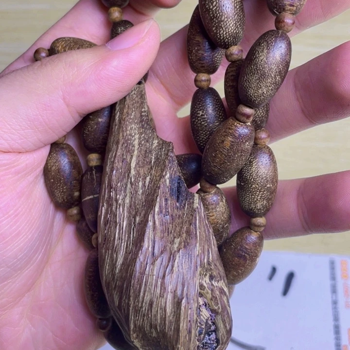 沉香沉香碎屑黄油格