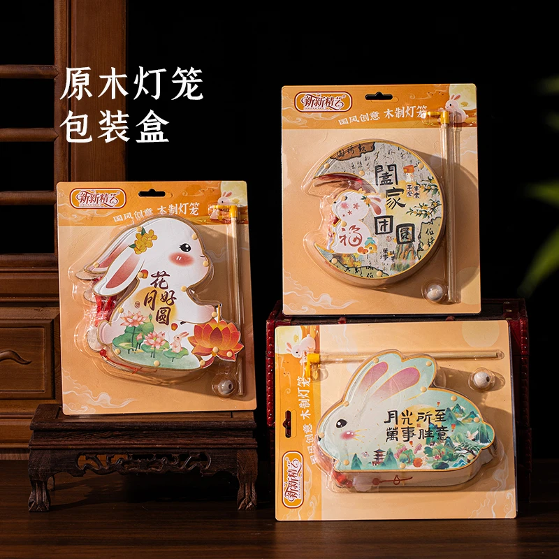【成品】创意中秋节兔子灯笼卡通玉兔手提发光古风花灯