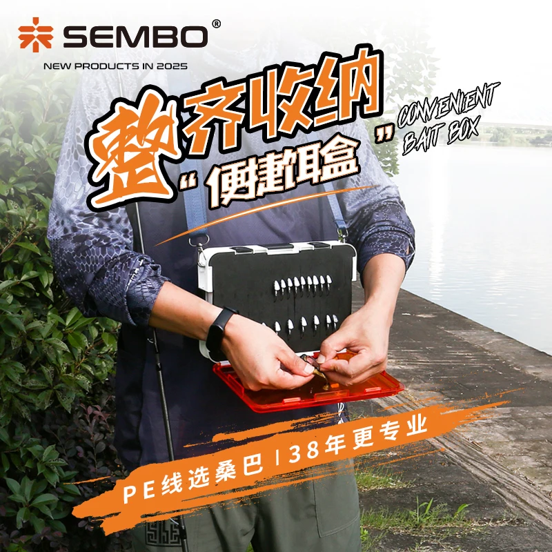 桑巴路亚2300饵盒铁板米诺铅笔vib硬饵收纳盒铅头钩假饵配件盒