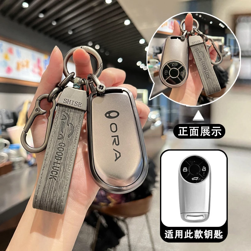 （45号）适用于长城欧拉钥匙套好猫黑猫r2白猫r1好猫GT新能源车包扣