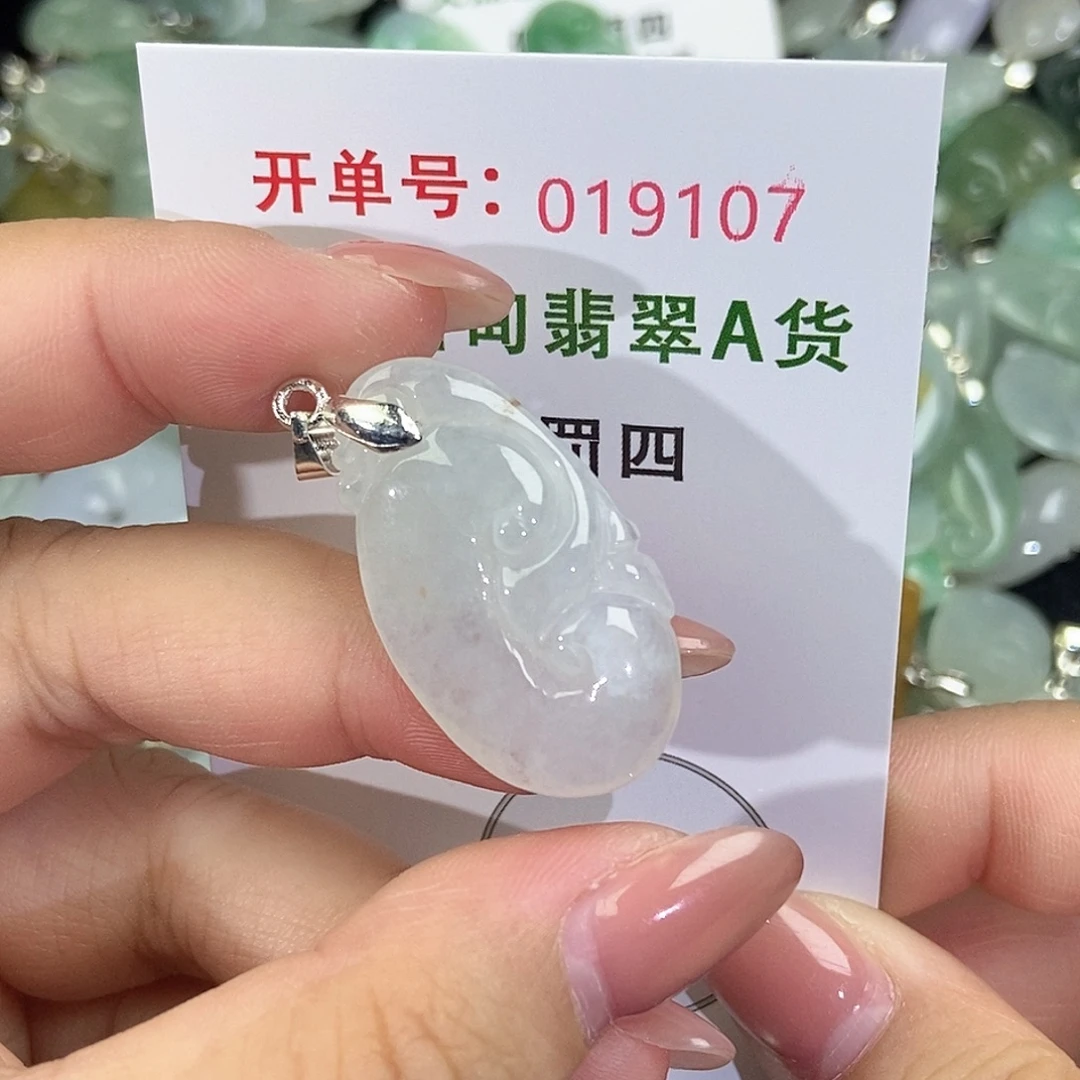 翡翠未镶嵌颈饰天然