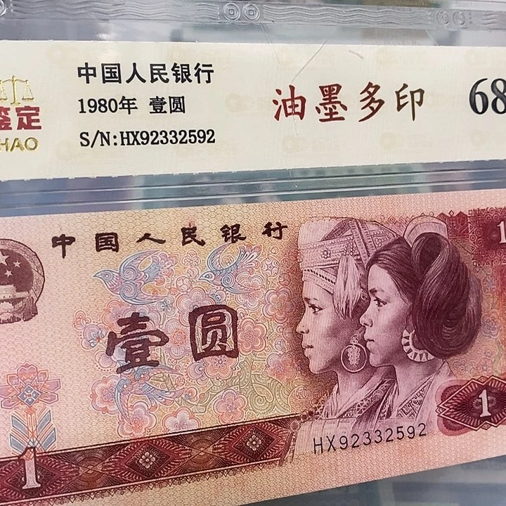 移位，印刷油墨92332592，，，