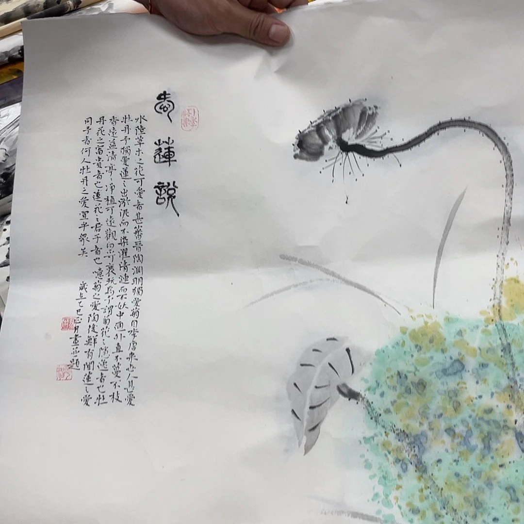 国画纯手绘字画宣纸