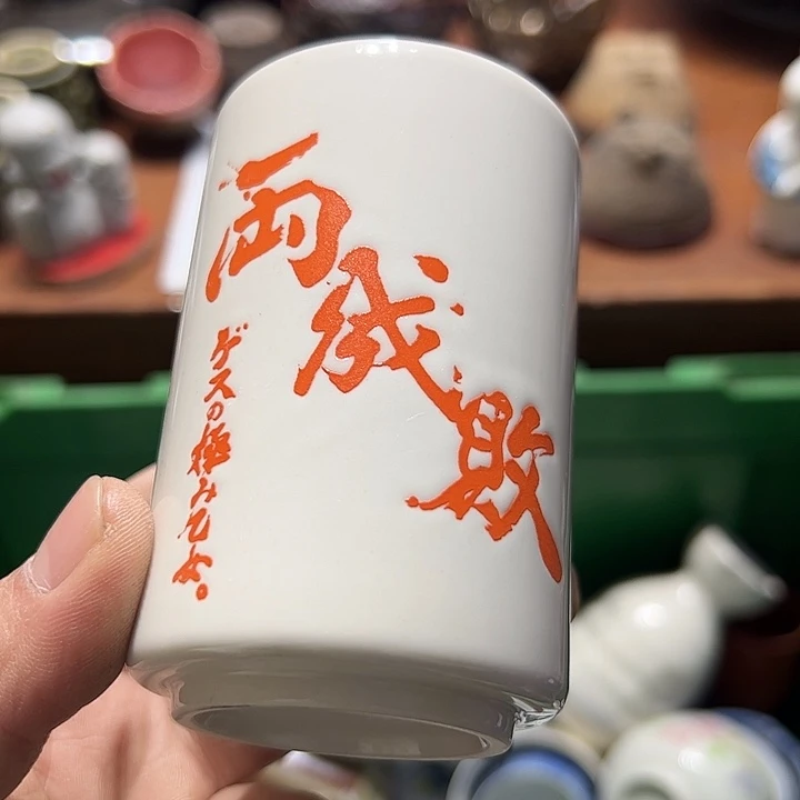 瓷片44444444444444