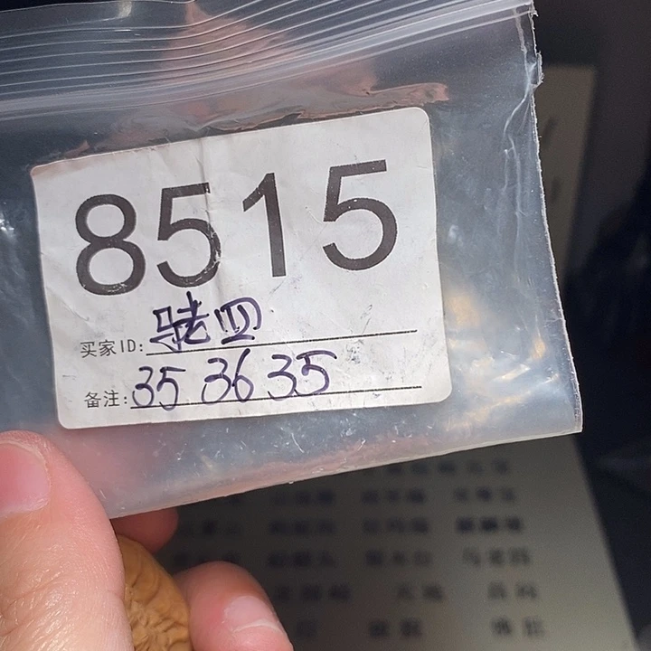 吊坠文玩核桃文玩核桃把件