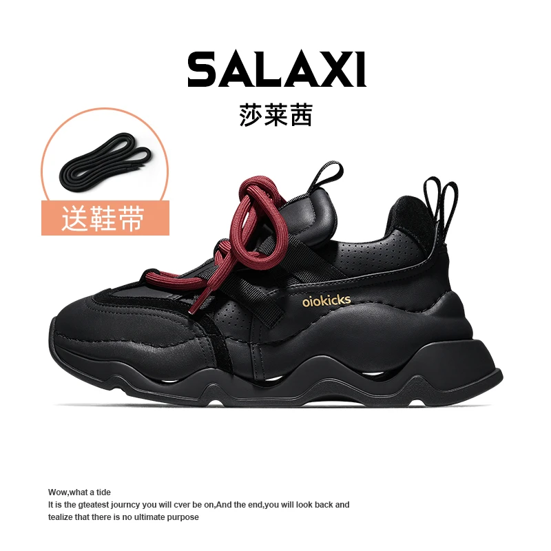SALAXI/莎莱茜 2025冬季新品厚底老爹鞋男女ins潮增高休闲运动鞋
