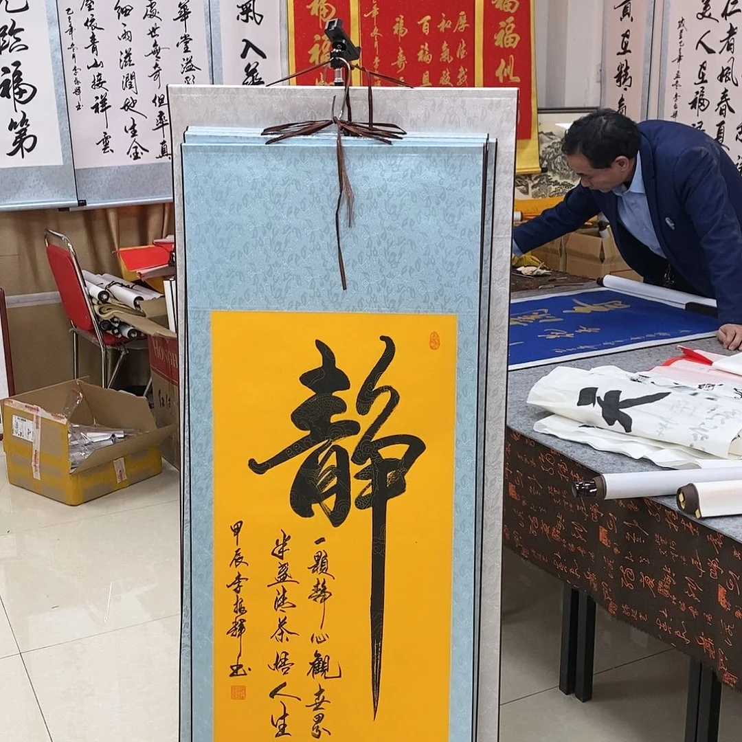 书法书法作品参加