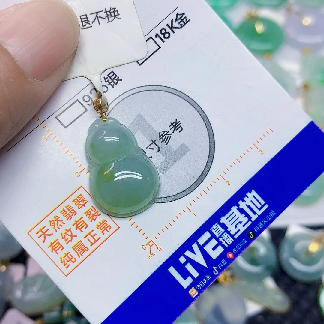 颈饰18K金镶嵌翡翠葫芦