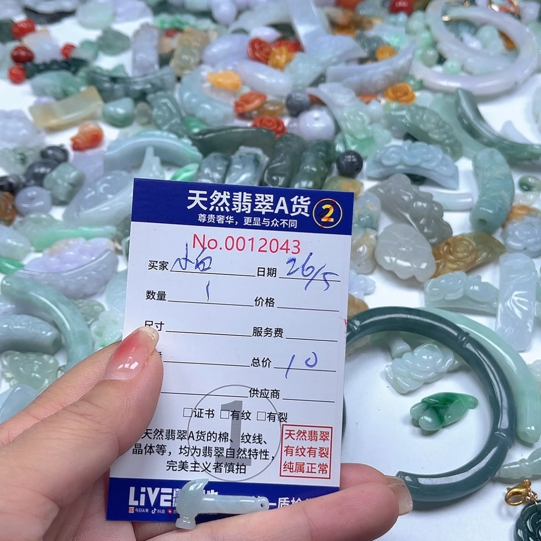 翡翠未镶嵌颈饰小*白