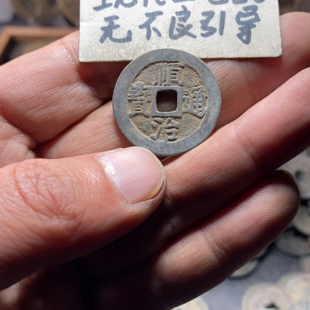 铜S****✨现代工艺品顺治