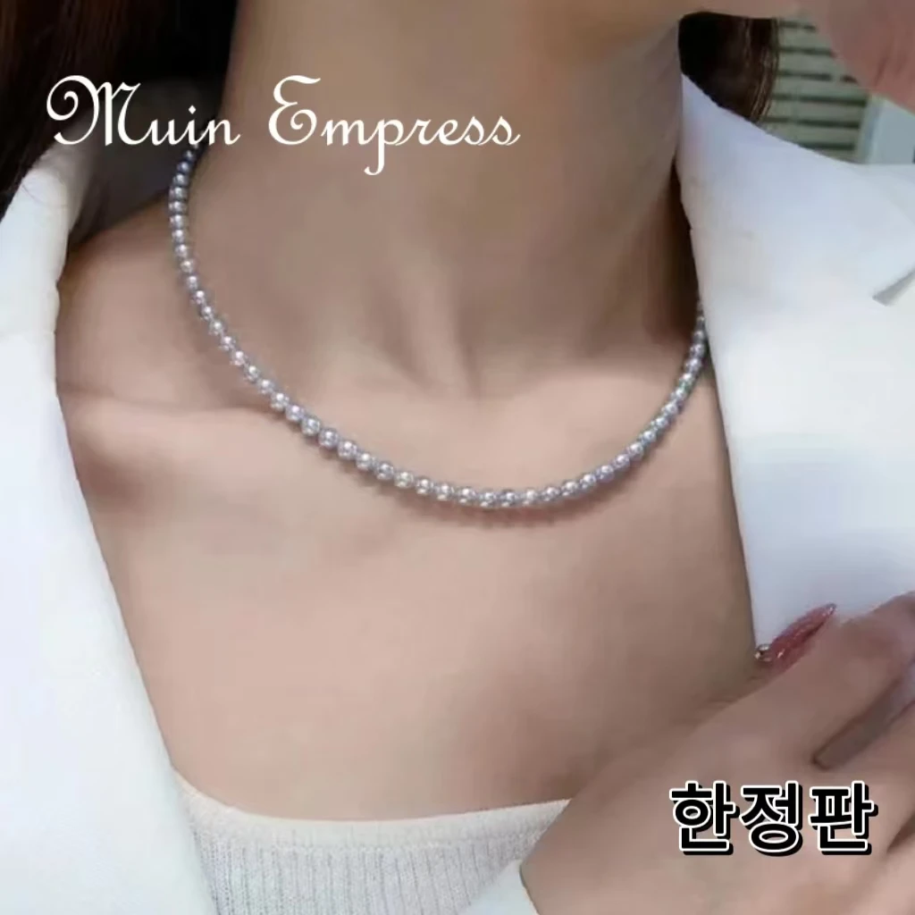 Muin Empress 非金属仿珍珠项链 신상품 4mm真多麻色项链银灰色百搭