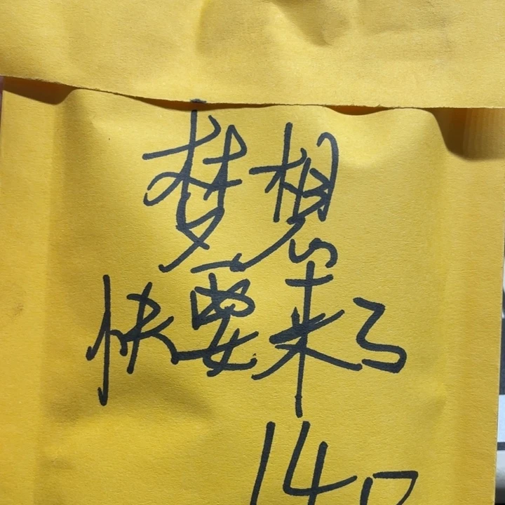 梦***了有机玻璃仅此一件先到先得