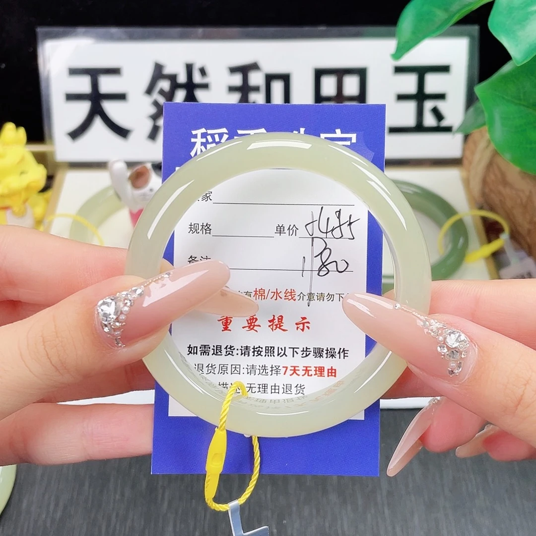 和田玉未镶嵌手镯