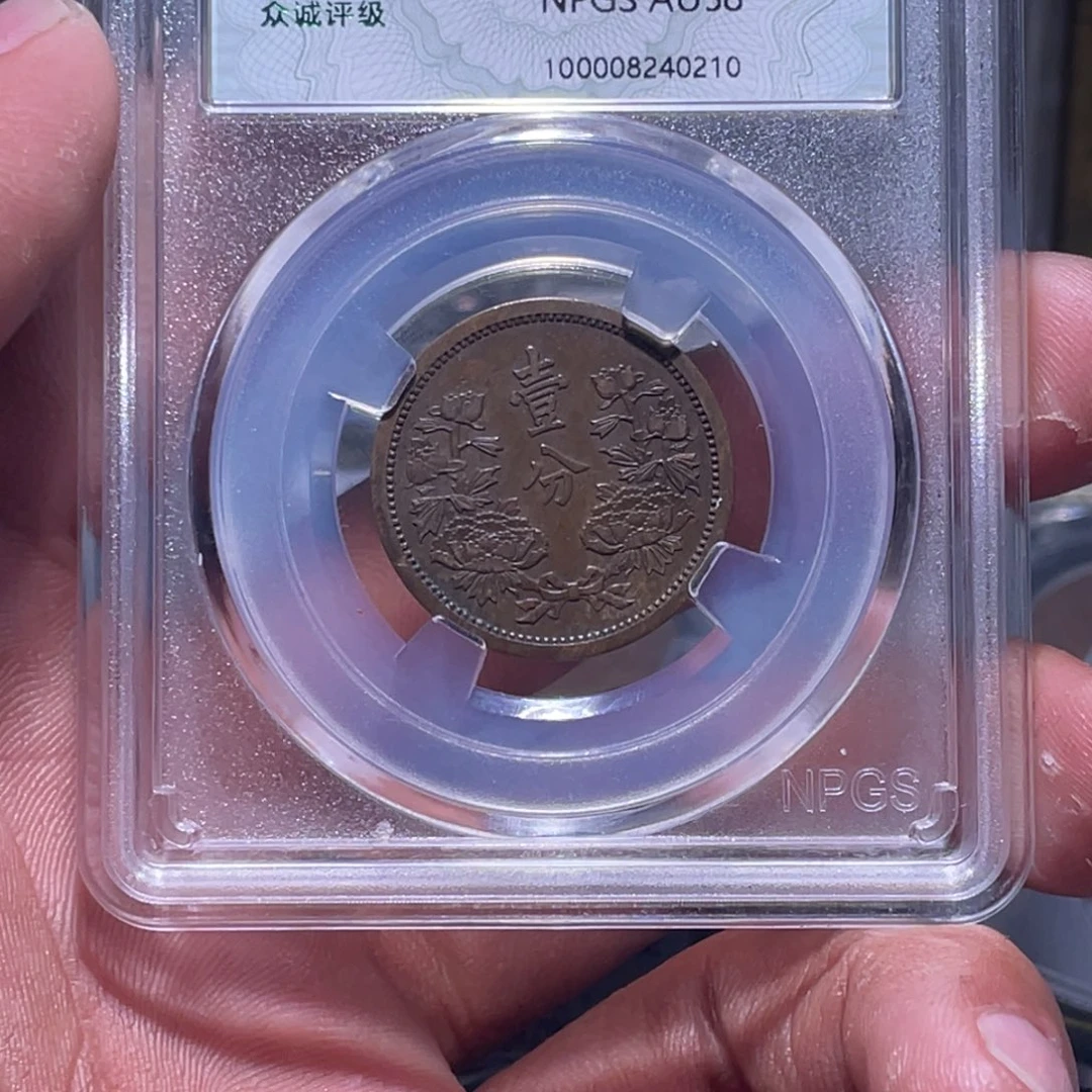 金属江南收藏江南柴0210