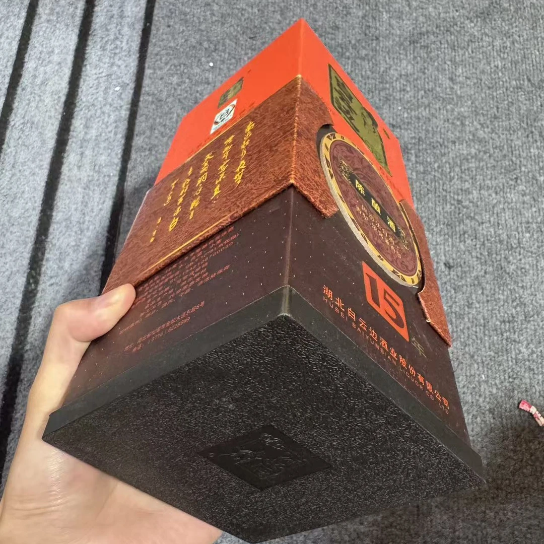 瑕疵品白酒纸盒包装盒子9