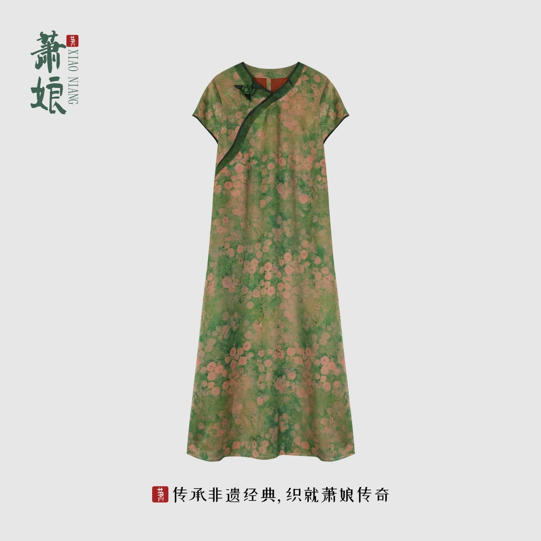 萧娘【俏佳人】红云纱连衣裙经典夏季新中式国风气质长裙XN5465