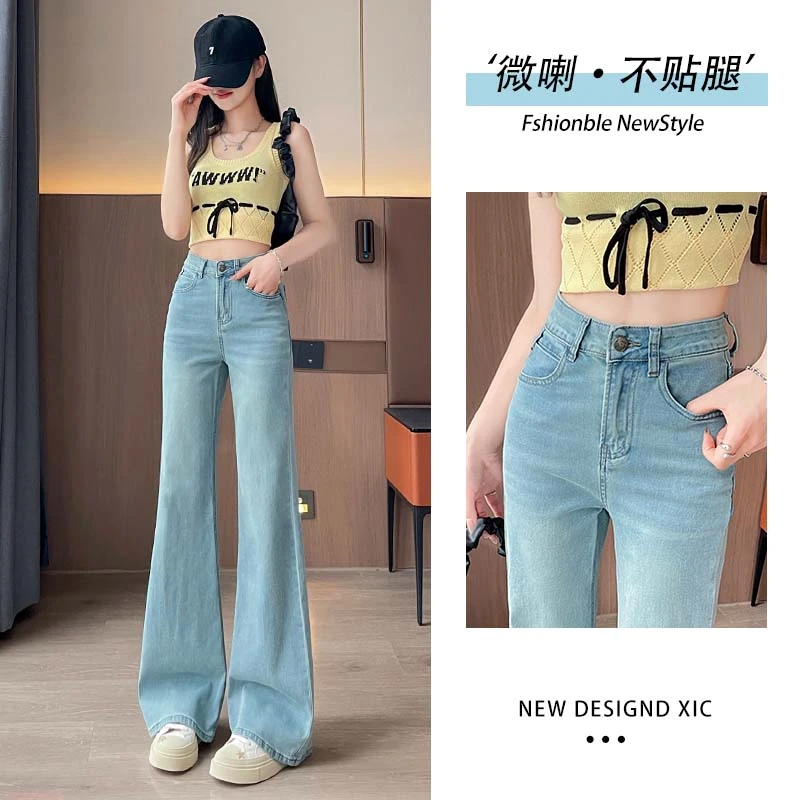 【E8389】夏款浅蓝绿调小个子不贴腿微喇牛仔裤女