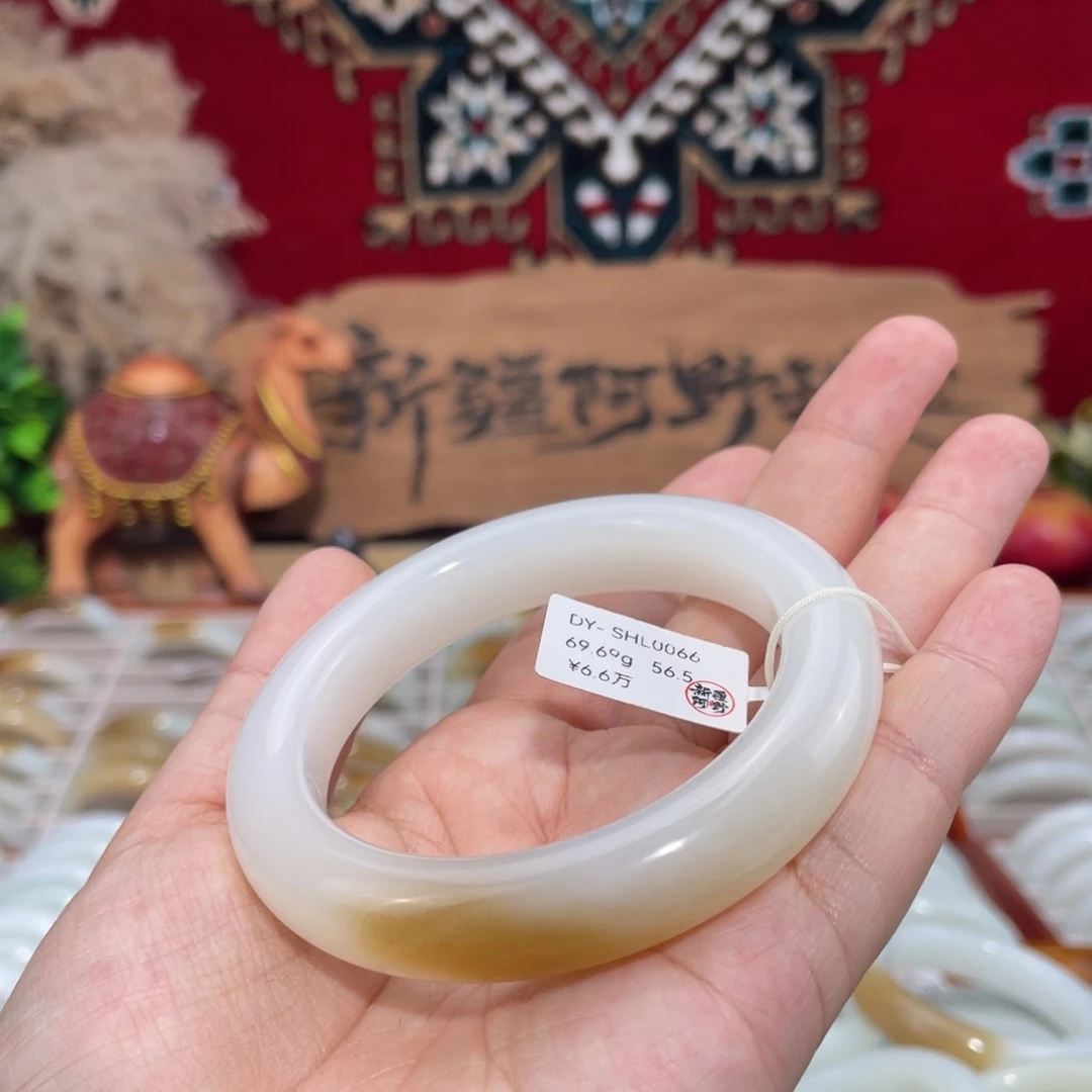 未镶嵌手镯和田玉羊脂白玉一口糖泥鳅背56.5#天然和田玉手镯