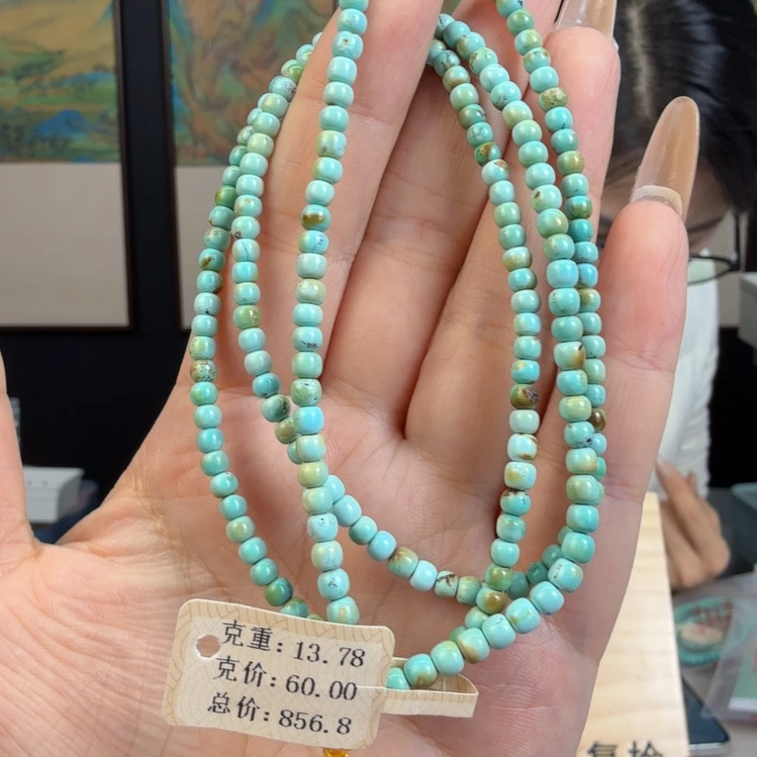 小***隐绿松石未镶嵌珠宝奇石