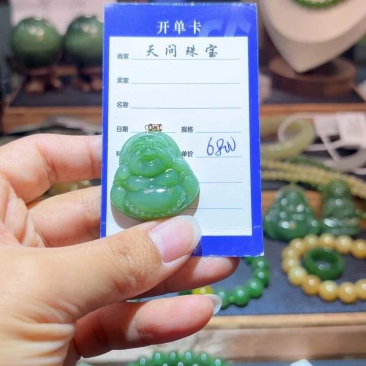 和田玉18K金镶嵌颈饰