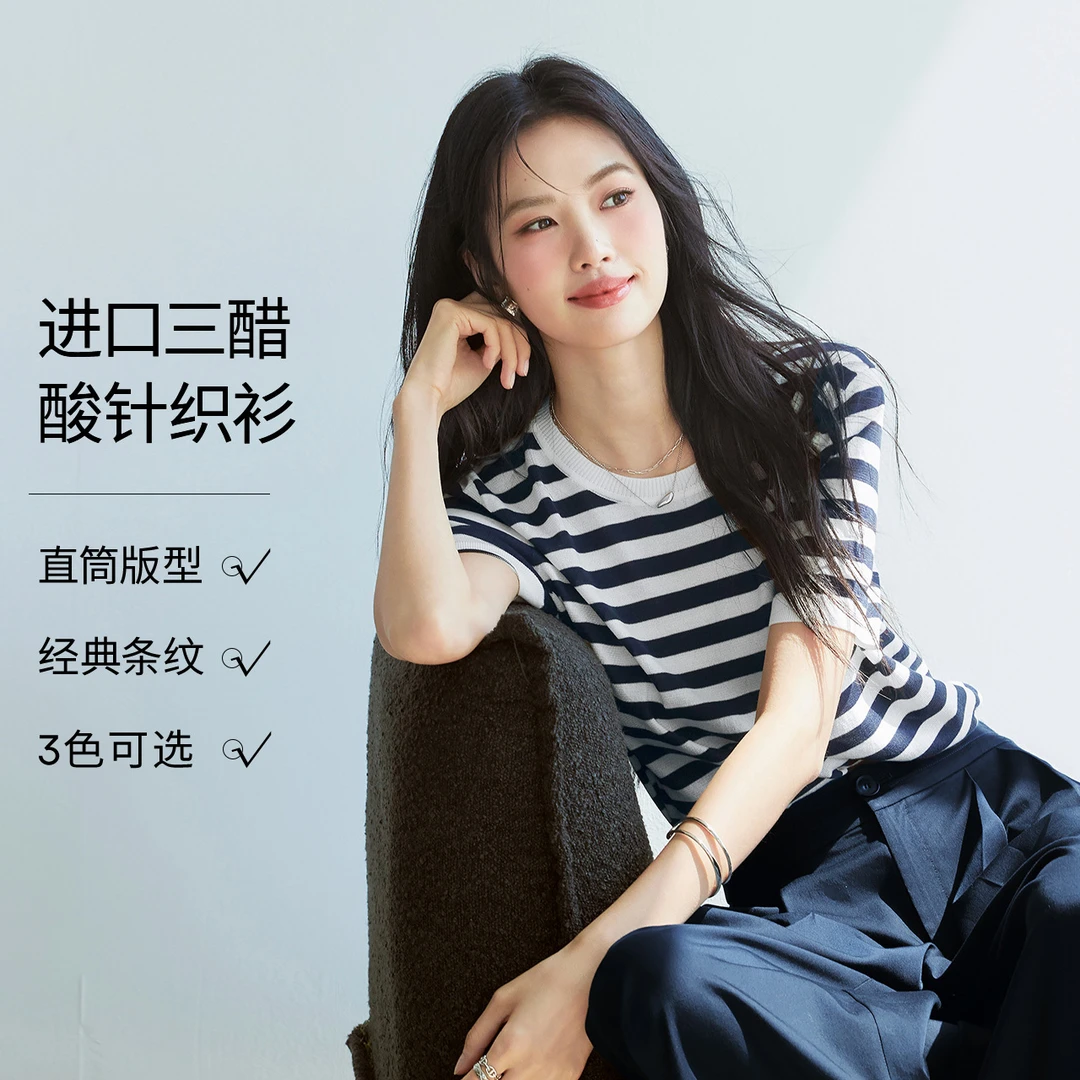 【衣衣专属】伊芙丽圆领条纹针织衫女短袖上衣2025夏装1G6931921