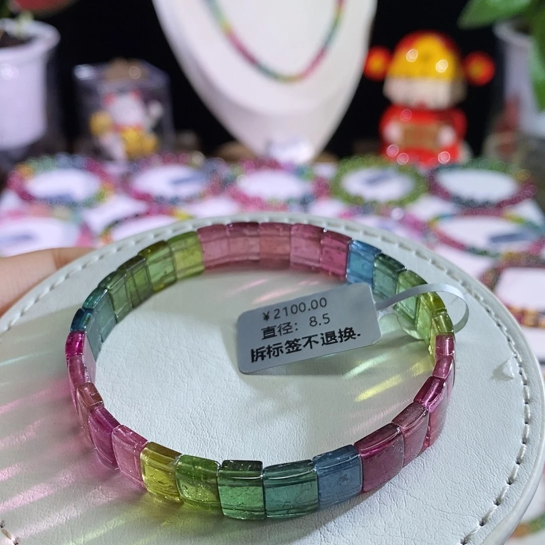 未镶嵌手链碧玺手牌