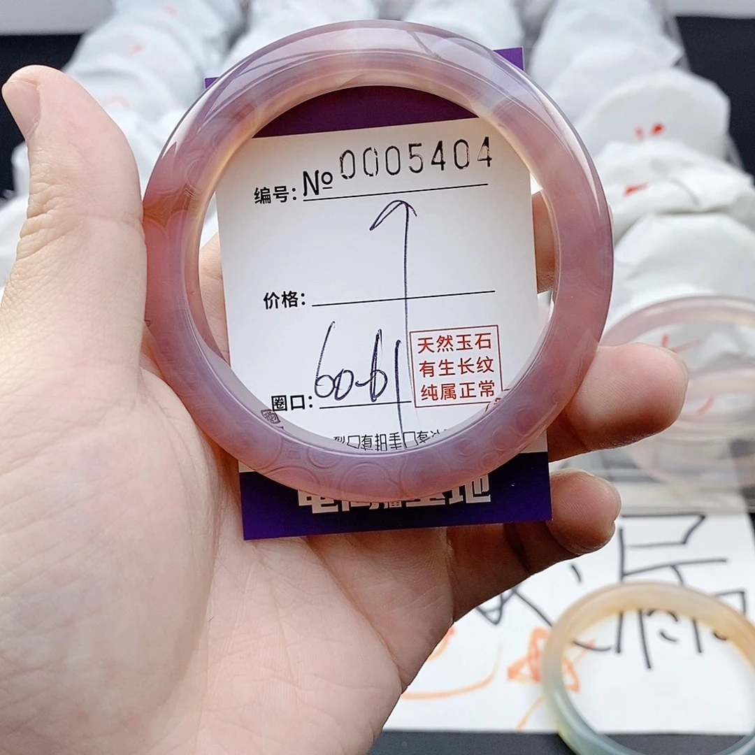玛瑙/玉髓未镶嵌手镯5404