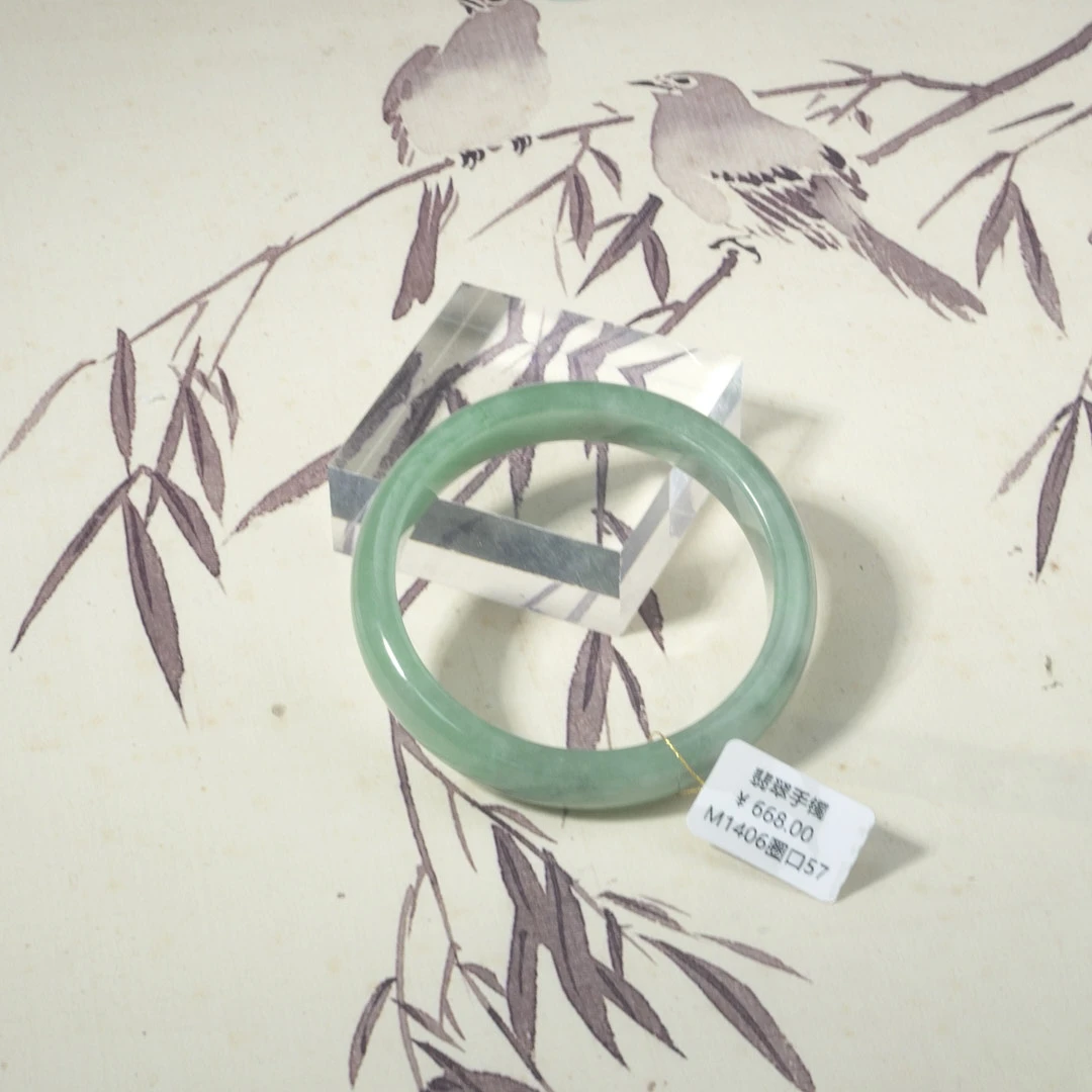 M1406-美人镯缅甸翡翠手镯