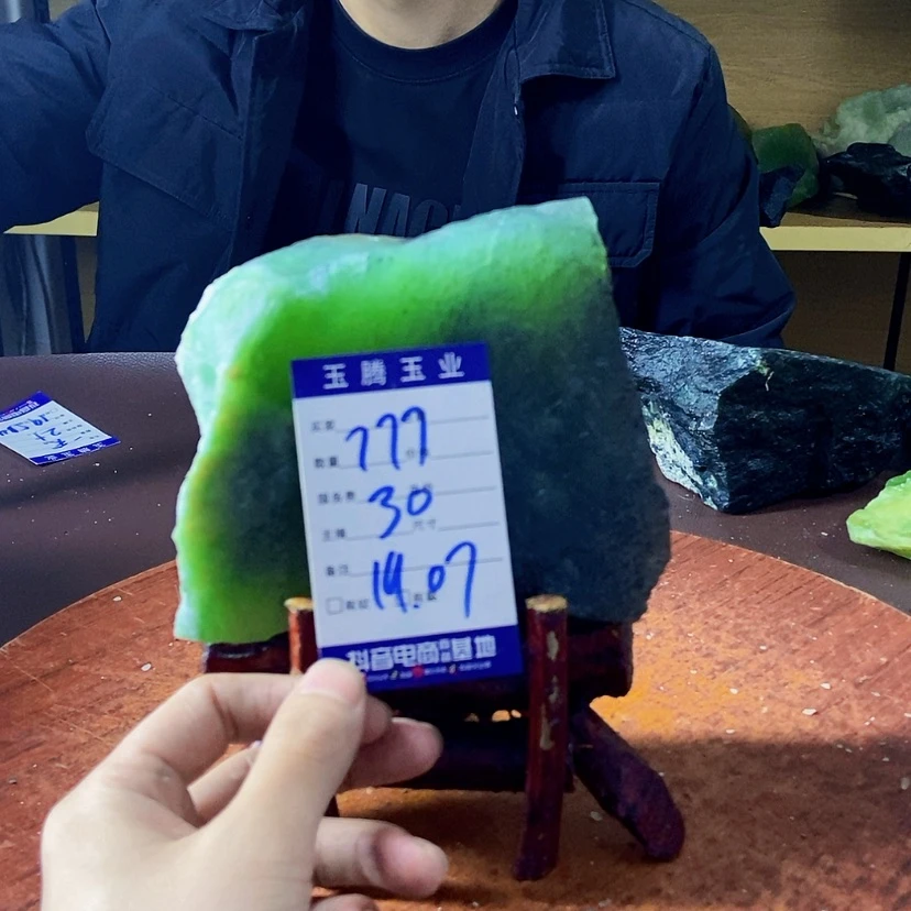 【闪购商品】蛇纹石玉蛇纹石玉未镶嵌开*果