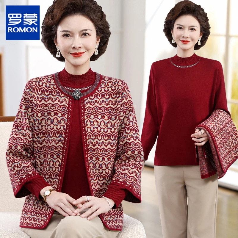 罗蒙两件套婆婆妈妈装秋冬外套针织开衫洋气高贵中老年女保暖毛衣