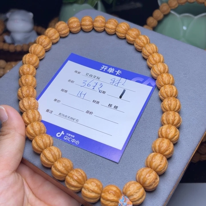 猴头核桃手串猴头