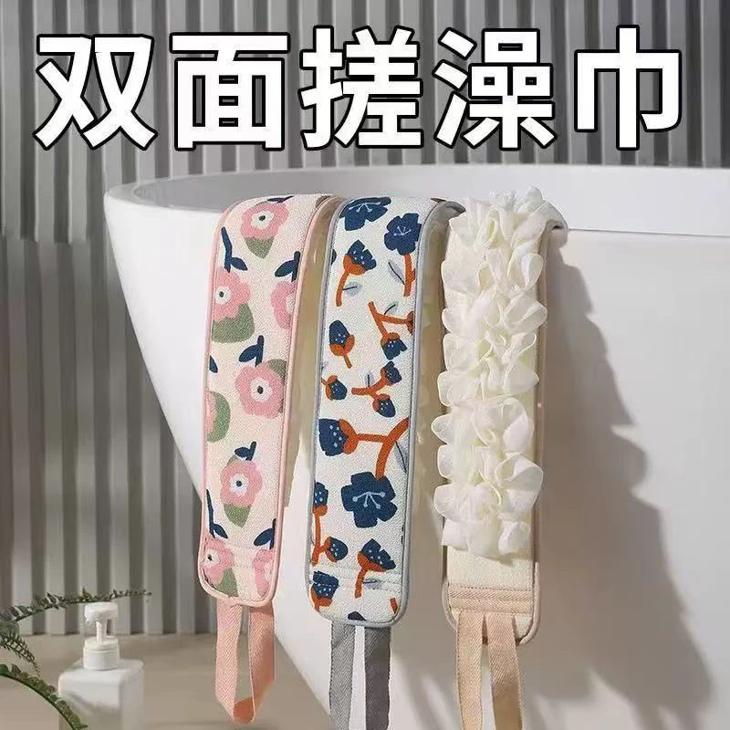 小六家-双面搓澡巾（颜色随机）