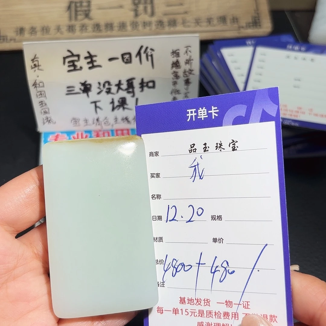 未镶嵌手串和田玉我*