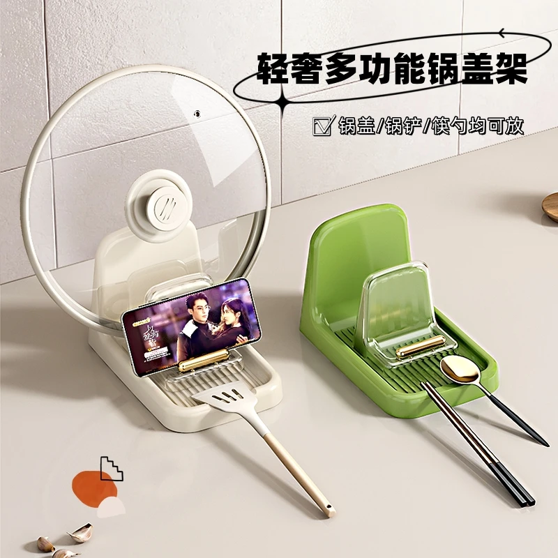 厨房锅盖架台面多功能家用置物架案板收纳架菜板架多层砧板架神器