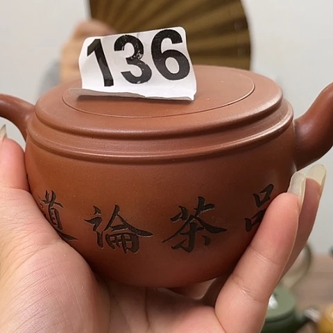 何***）茶壶紫砂紫砂微瑕