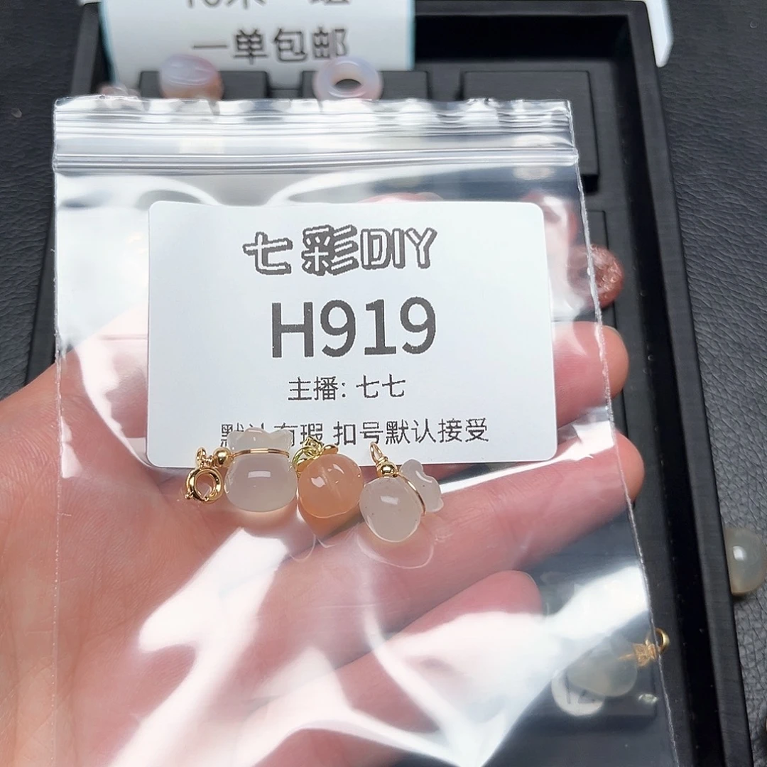 玛瑙/玉髓颈饰合金溱*濛