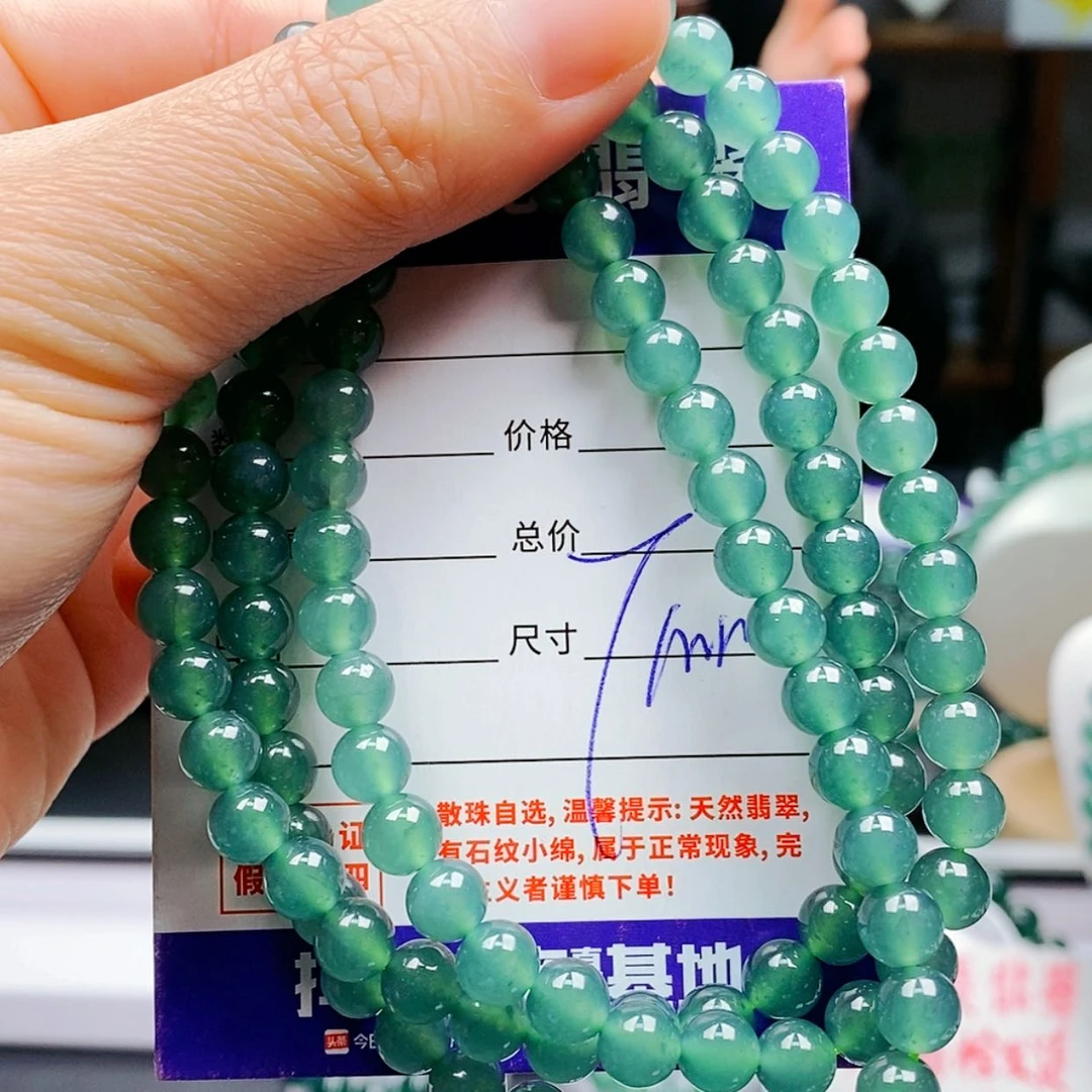 【闪购商品】翡翠手链未镶嵌翡翠