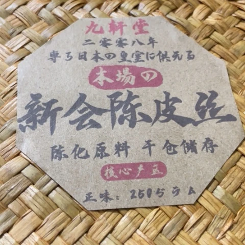 闪购好物闪购好物