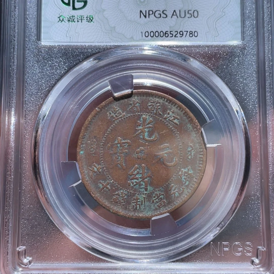 金属通古博今通古博今马9780