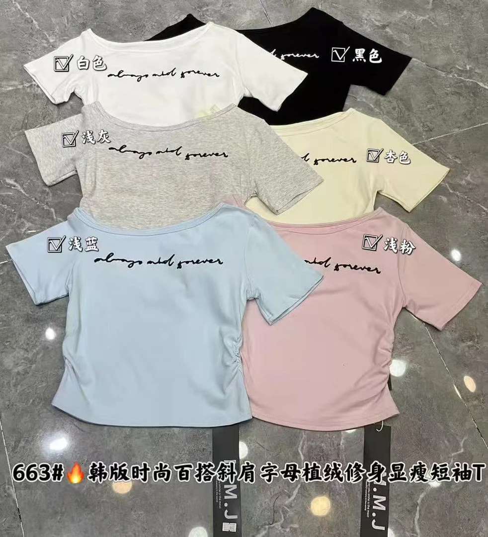 663辣妹露肩斜领短袖t恤女2025夏季新款设计感褶皱修身收腰上衣