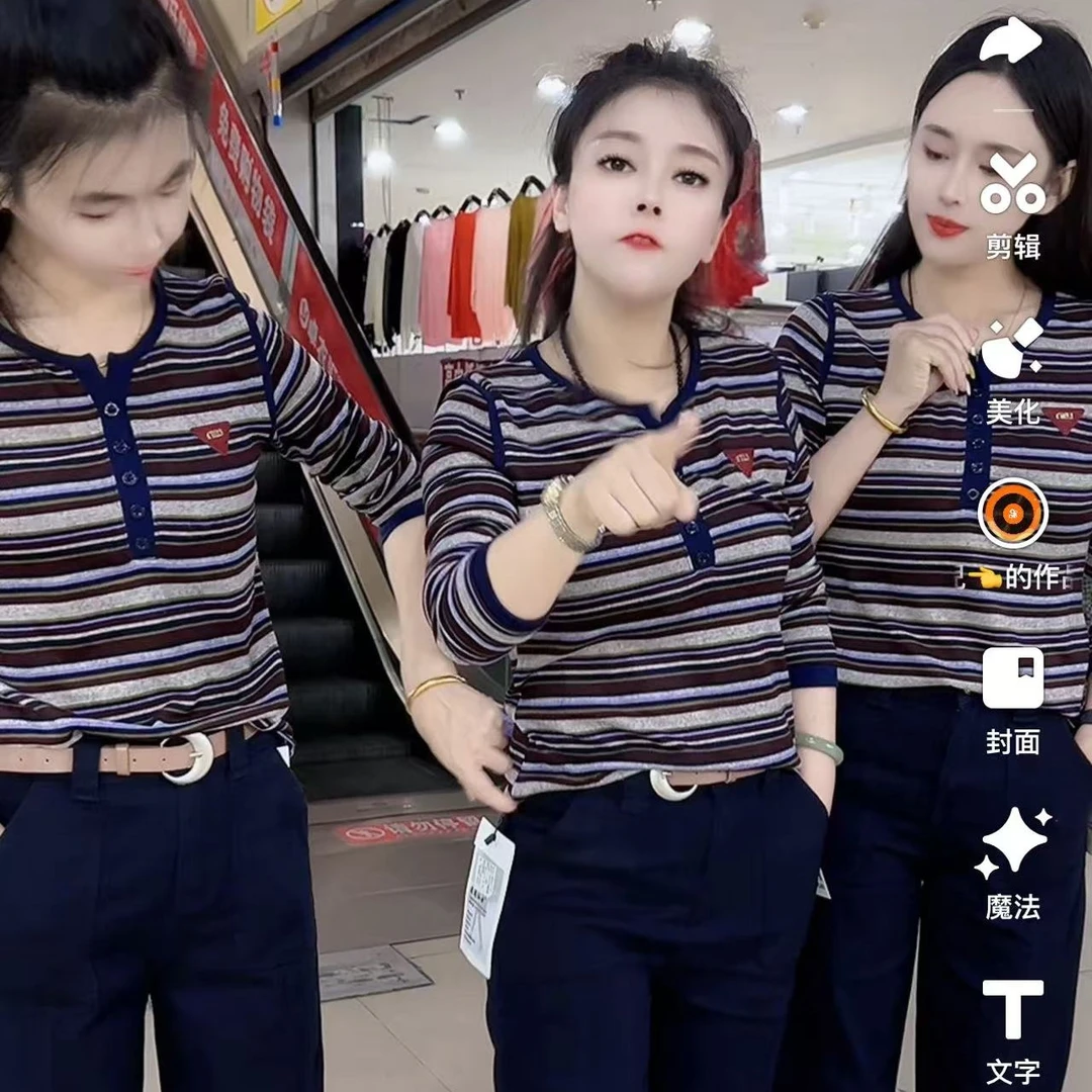 推荐款衫9082（彩条）