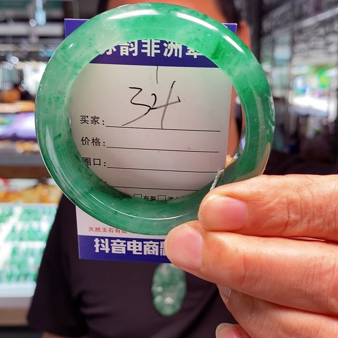 未镶嵌手镯石英质玉（非洲翠）58+