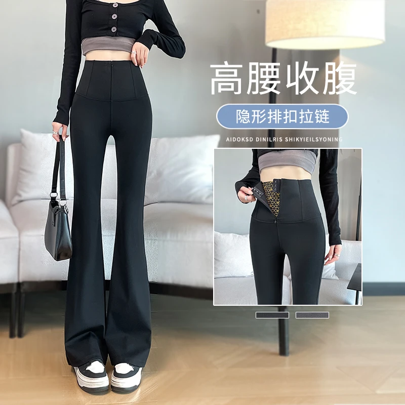 微喇鲨鱼裤女外穿夏季薄新款高腰提臀拉链打底运动健身瑜伽喇叭裤