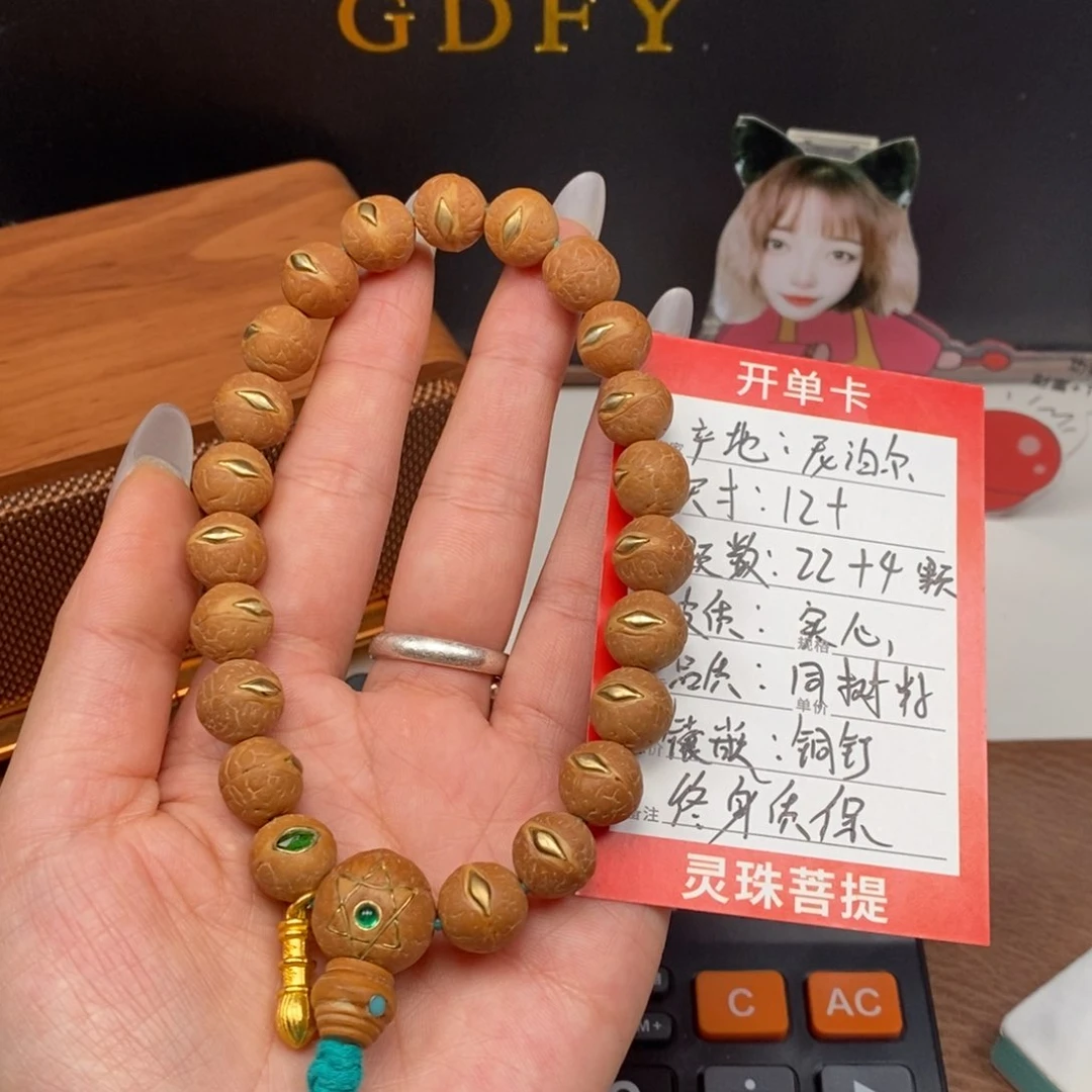 凤眼菩提手串尼泊尔