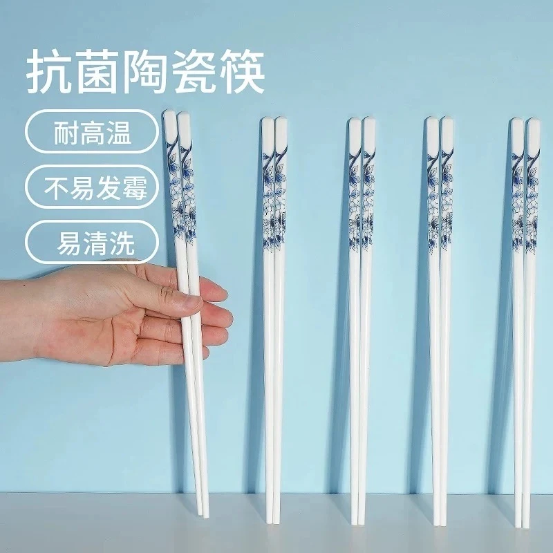 【景德镇青花】中式青花陶瓷筷子防滑10双白瓷筷子家用耐高温高颜值