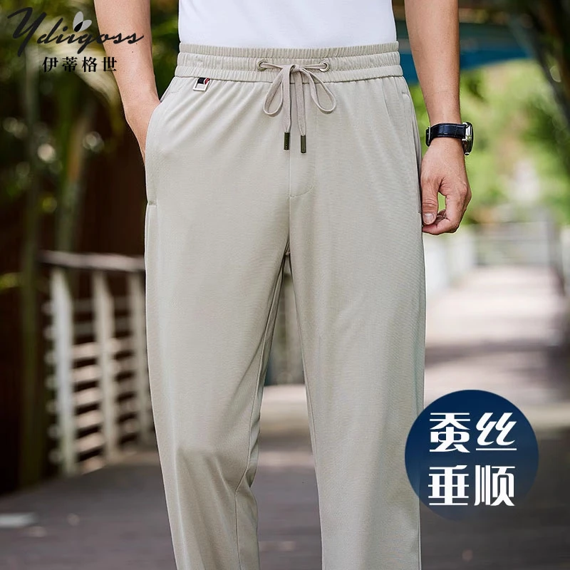 YDIIGOSS桑蚕丝卫裤男士夏薄款裤子宽松休闲运动冰丝直筒纯色长裤