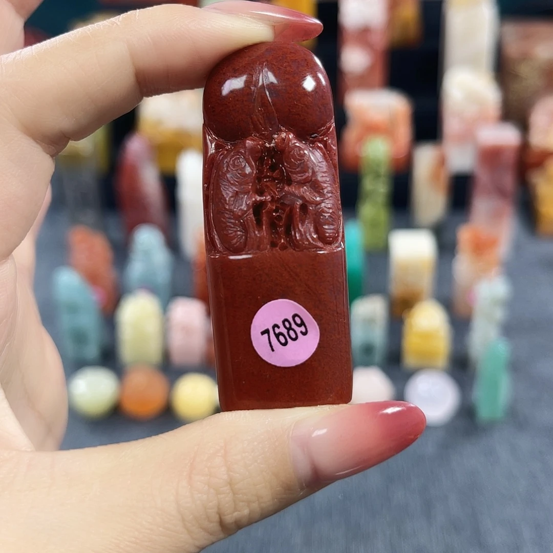 印石昌化石7689包邮包刻