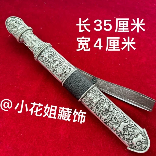 25新款男士藏族特色民族风手工白铜加银腰链挂件简约百搭热卖款